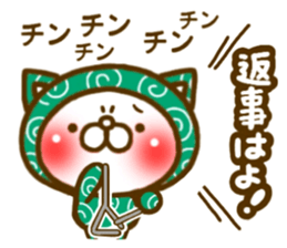 furoshiki NEKO2 sticker #5019637