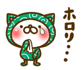 furoshiki NEKO2 sticker #5019640