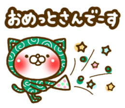 furoshiki NEKO2 sticker #5019643