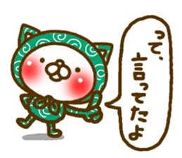 furoshiki NEKO2 sticker #5019645