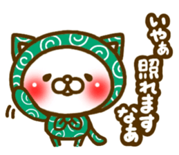 furoshiki NEKO2 sticker #5019649