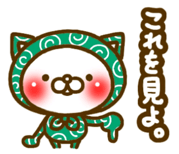 furoshiki NEKO2 sticker #5019651