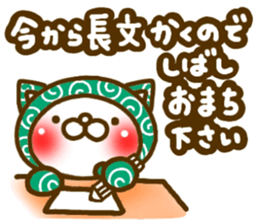 furoshiki NEKO2 sticker #5019652