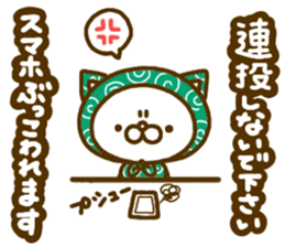 furoshiki NEKO2 sticker #5019654