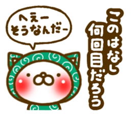 furoshiki NEKO2 sticker #5019655