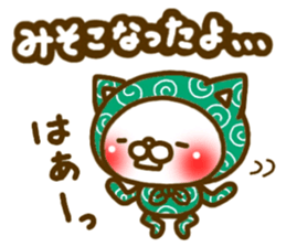 furoshiki NEKO2 sticker #5019656