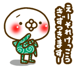 furoshiki NEKO2 sticker #5019657