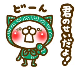 furoshiki NEKO2 sticker #5019658