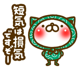 furoshiki NEKO2 sticker #5019659