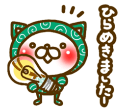 furoshiki NEKO2 sticker #5019660