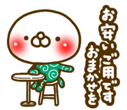 furoshiki NEKO2 sticker #5019662