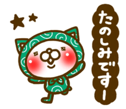 furoshiki NEKO2 sticker #5019663