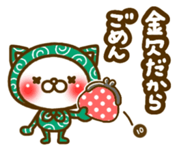 furoshiki NEKO2 sticker #5019664