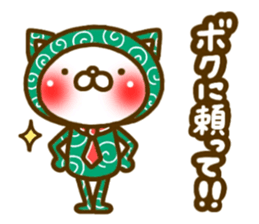 furoshiki NEKO2 sticker #5019665