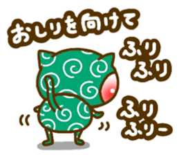 furoshiki NEKO2 sticker #5019666
