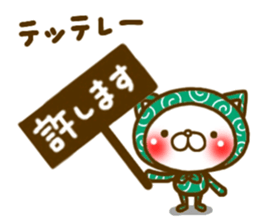 furoshiki NEKO2 sticker #5019669