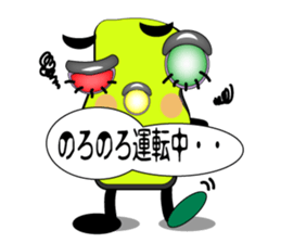 Signal-kun   Modified version sticker #5019678
