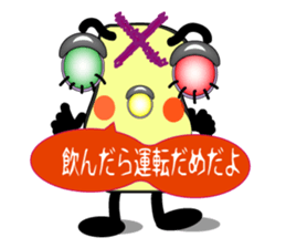 Signal-kun   Modified version sticker #5019684