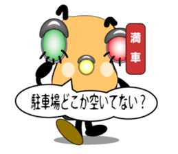 Signal-kun   Modified version sticker #5019691
