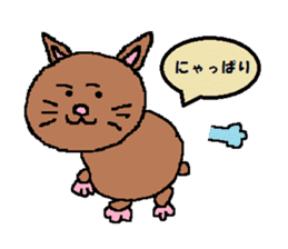 Dark brown cat sticker #5019712