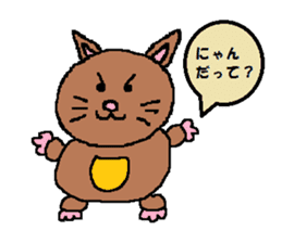 Dark brown cat sticker #5019713