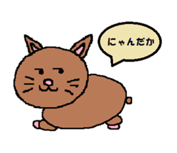 Dark brown cat sticker #5019715