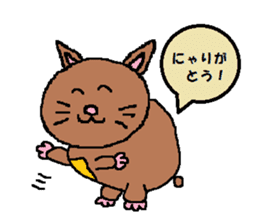 Dark brown cat sticker #5019716