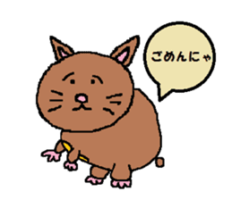 Dark brown cat sticker #5019717