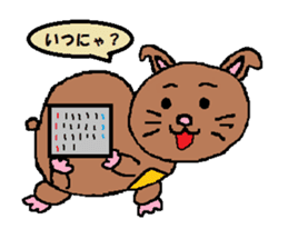 Dark brown cat sticker #5019719