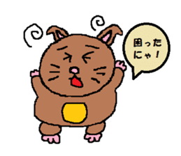 Dark brown cat sticker #5019720