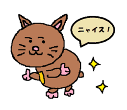 Dark brown cat sticker #5019721