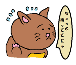 Dark brown cat sticker #5019722