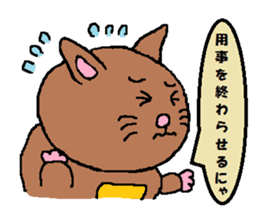 Dark brown cat sticker #5019723