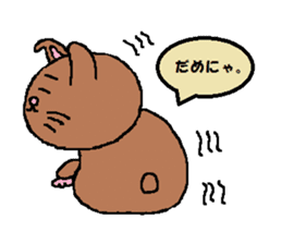 Dark brown cat sticker #5019726