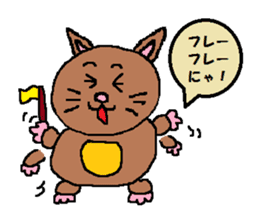 Dark brown cat sticker #5019727