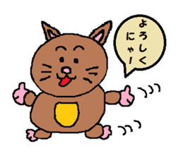 Dark brown cat sticker #5019728