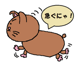 Dark brown cat sticker #5019730