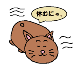 Dark brown cat sticker #5019732