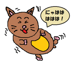 Dark brown cat sticker #5019733