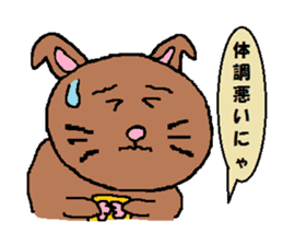 Dark brown cat sticker #5019734