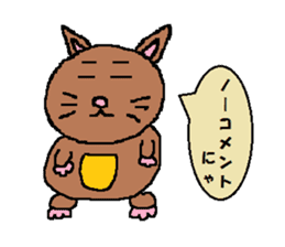 Dark brown cat sticker #5019735