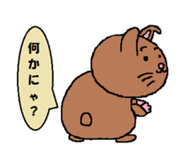 Dark brown cat sticker #5019737