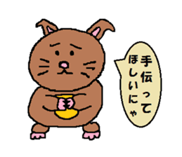 Dark brown cat sticker #5019738