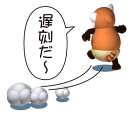 Fat red panda sticker #5019796