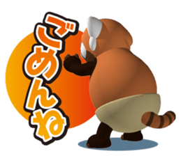 Fat red panda sticker #5019802