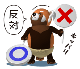 Fat red panda sticker #5019817