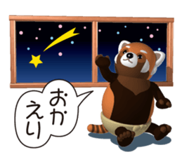 Fat red panda sticker #5019827