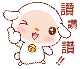 Milk Sheep sticker #5019938