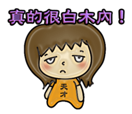 little helper sticker #5020039