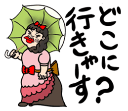 The Nagoya Dialect Girls' Club sticker #5020155